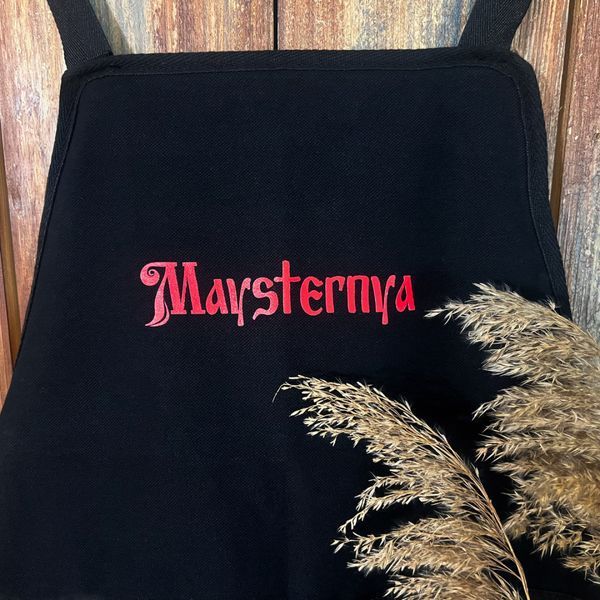 Фартух універсальний чорний 68&times;90 см &ndash; Maysternya (MS505) MS505 фото